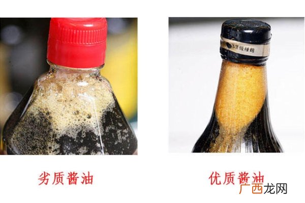 酱油泡沫多好不好优劣酱油泡沫对比图