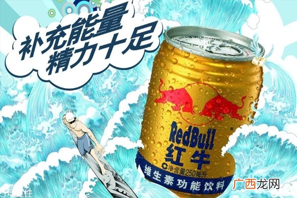 功能饮料怎么选择功能饮料挑选指南
