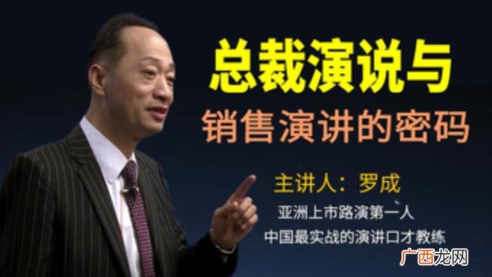 打招呼开场白,适合任何场合的10种开场白方法