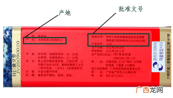 怎么挑选别直参4个细节分出优劣