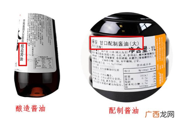 酿造酱油与配制酱油的区别酿造酱油与配制酱油哪个好