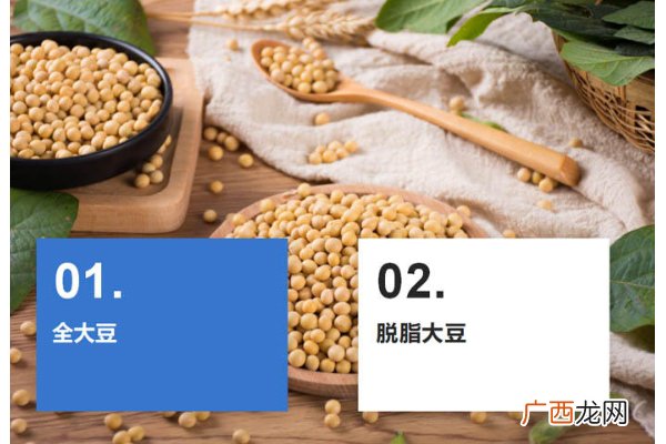 脱脂大豆的酱油好吗脱脂大豆酱油的优缺点