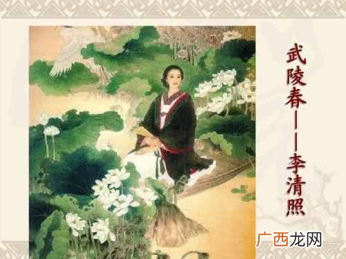 物是人非事事休，欲语泪先流是什么意思？