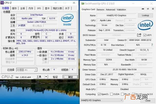 图文详解 什么是超级本？超极本优缺点