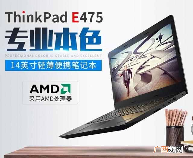 图文详解 什么是超级本？超极本优缺点