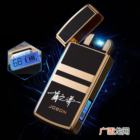 适合送烟民的10件好礼推荐