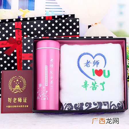 2017年教师节最新送礼攻略