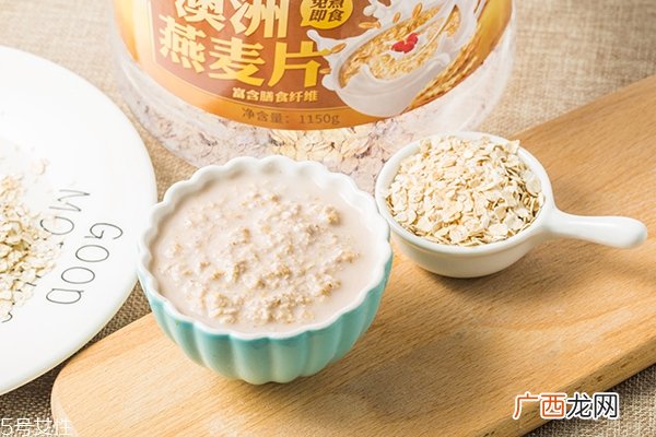 生麦片和熟麦片哪个好生麦片和熟麦片的区别