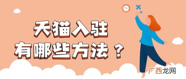 天猫个人可以开店吗,新手如何在淘宝网上开店