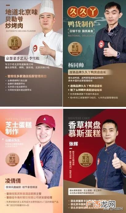 未来开什么店最赚钱,小吃店什么最赚钱摆摊