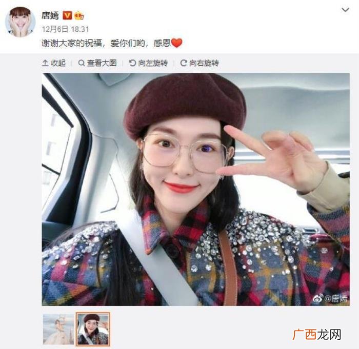 唐嫣所有的活动，唐嫣戴钻石皇冠出席活动贵气十足