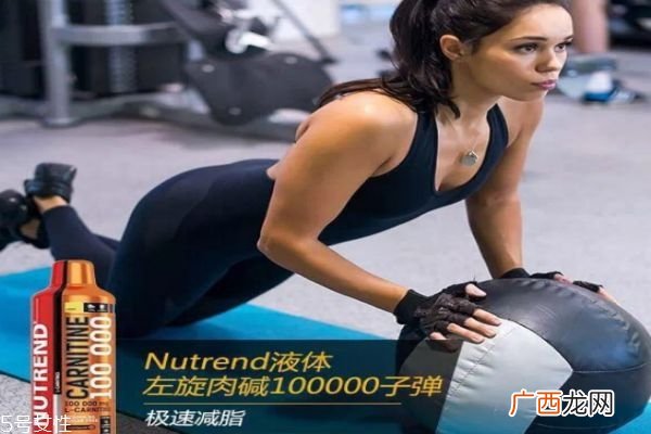 左旋肉碱100000怎么喝左旋不仅仅能减肥哦
