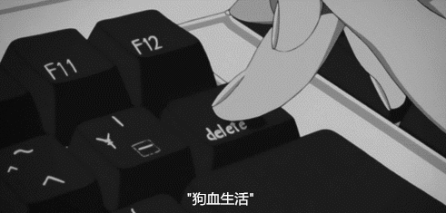 2021可爱又搞笑的动态表情包-删除所有你的负能量动态表情合集
