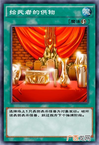 游戏王决斗链接国服快速击败路人卡组分享