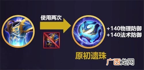 王者荣耀新装备买不了解决办法