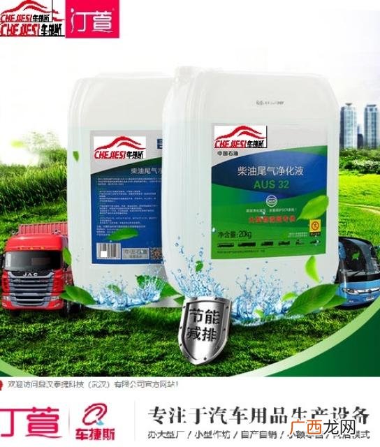 石家庄车用尿素生产厂家,做车用尿素要投资多少