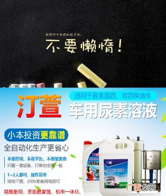 石家庄车用尿素生产厂家,做车用尿素要投资多少