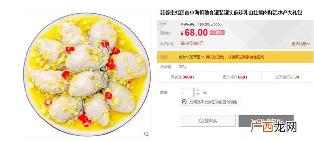 现在开淘宝店铺还能赚钱吗 2020开淘宝店还挣钱吗