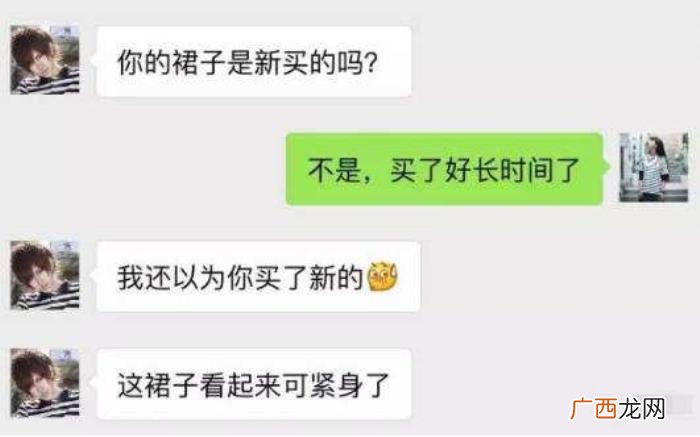 聊天对话大全，把天聊死的聊天记录