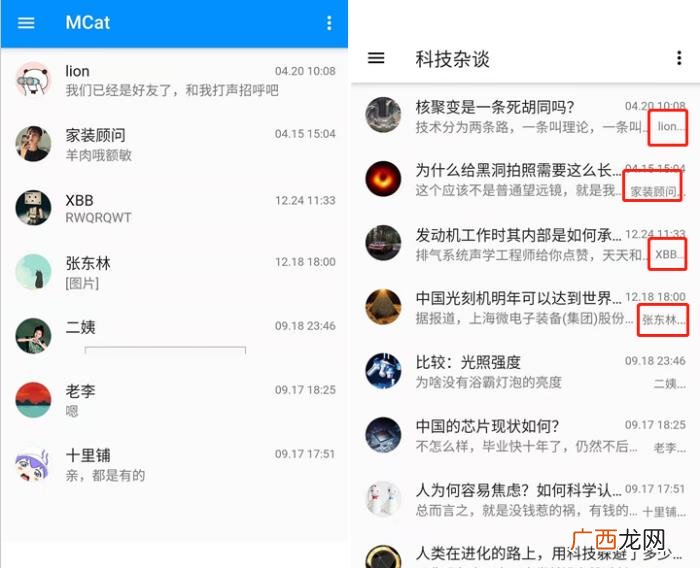 聊天工具有哪些，隐秘的聊天软件有哪些