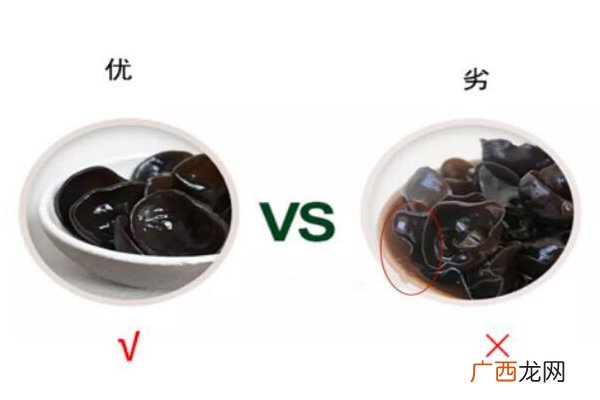泡好的木耳什么颜色好乌黑色或者褐色
