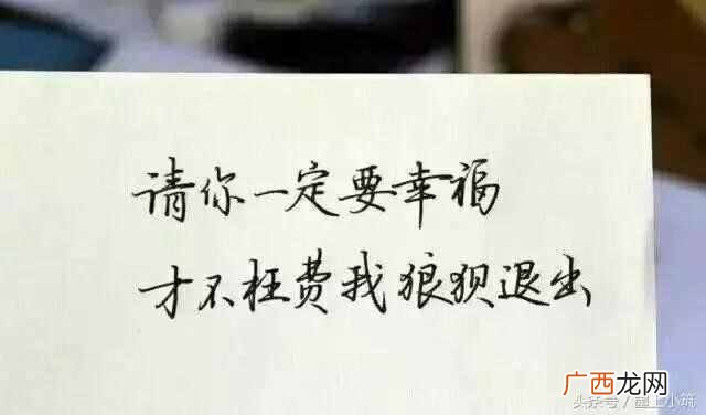 身不由己什么意思？人生路上有太多的身不由己