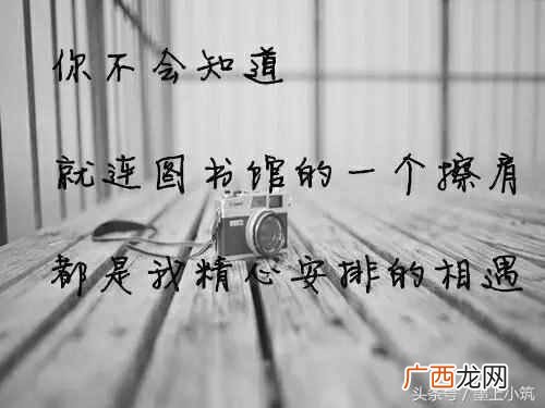 身不由己什么意思？人生路上有太多的身不由己