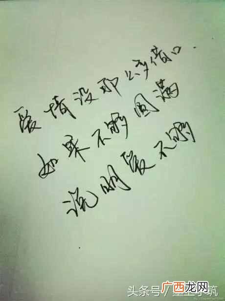 身不由己什么意思？人生路上有太多的身不由己