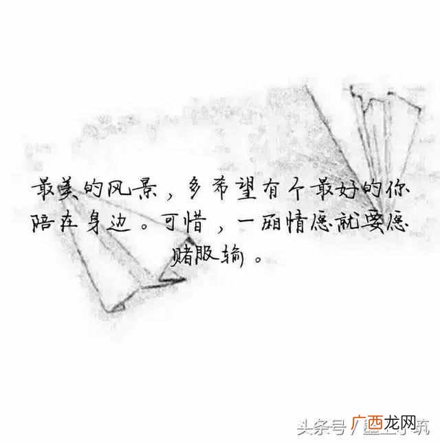 身不由己什么意思？人生路上有太多的身不由己