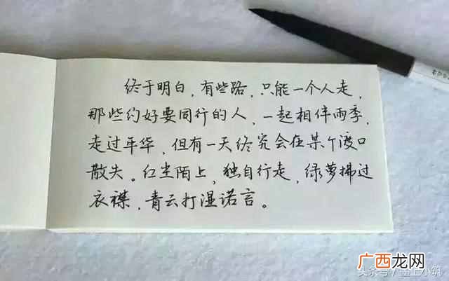 身不由己什么意思？人生路上有太多的身不由己