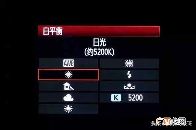 什么是色温和白平衡?新手必看