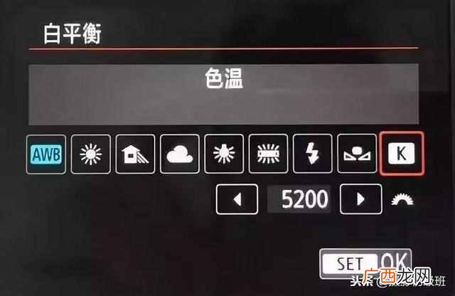 什么是色温和白平衡?新手必看