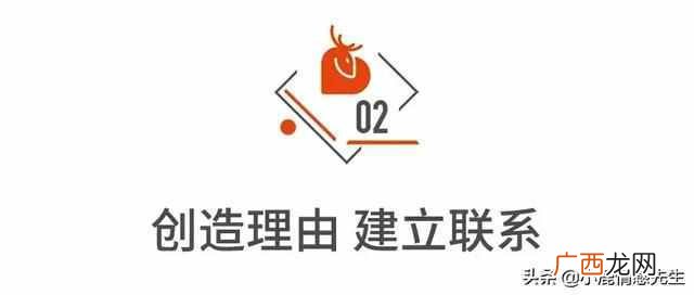 搭讪是什么意思？搭讪成功的技巧