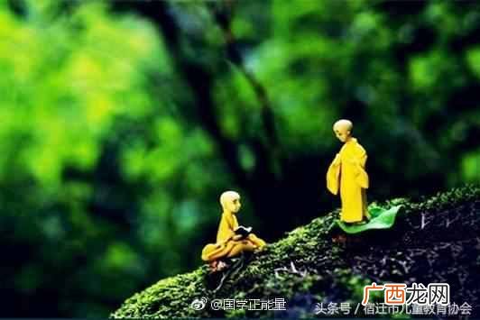 见贤思齐什么意思？你是怎么理解的