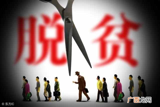 因地制宜什么意思？扶贫也需要因地制宜