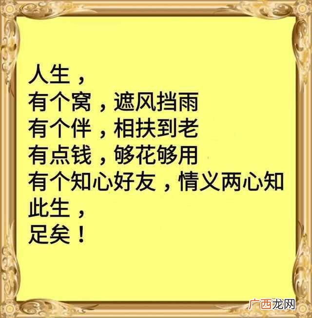 什么是真正的知心朋友?一生得一知己足矣