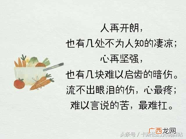 言不由衷什么意思？你说过哪些言不由衷的话，