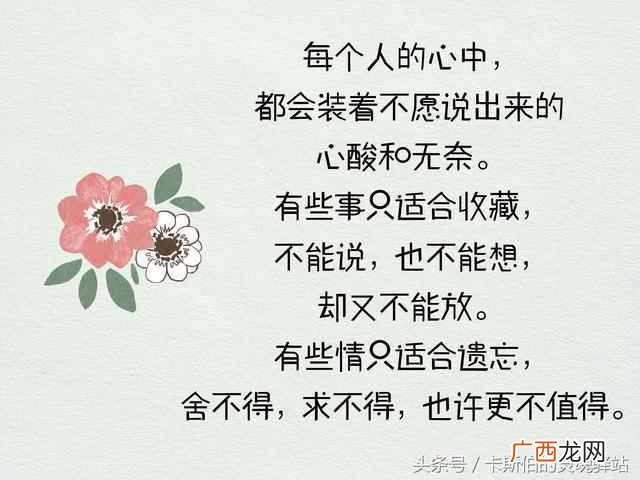 言不由衷什么意思？你说过哪些言不由衷的话，