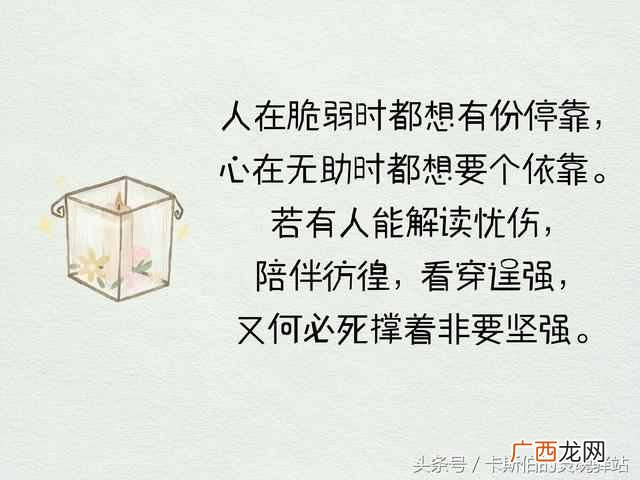 言不由衷什么意思？你说过哪些言不由衷的话，