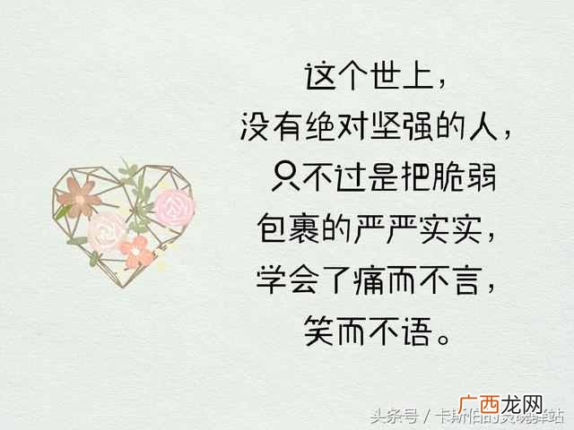 言不由衷什么意思？你说过哪些言不由衷的话，