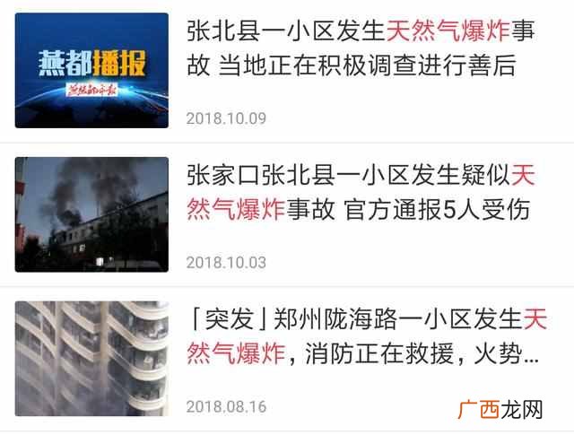 什么是瓦斯？瓦斯爆炸的基本条件有哪些？