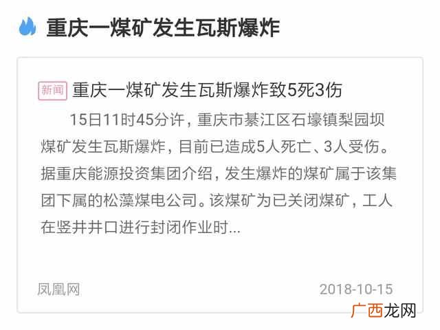 什么是瓦斯？瓦斯爆炸的基本条件有哪些？