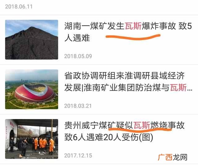 什么是瓦斯？瓦斯爆炸的基本条件有哪些？