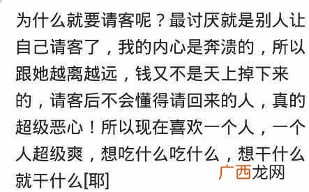 什么是aa制消费？和朋友一起吃饭AA制有什么好处