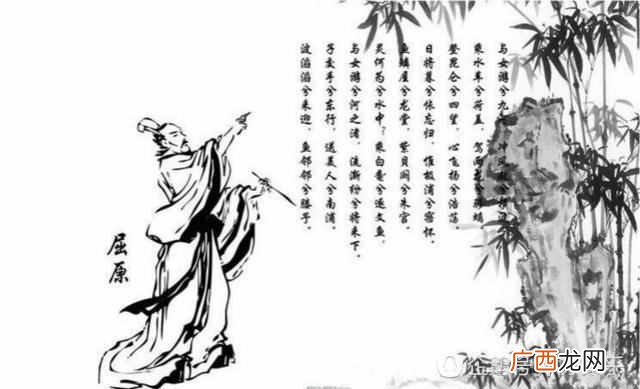 屈原跳的是什么江？过了这么多个端午节居然白