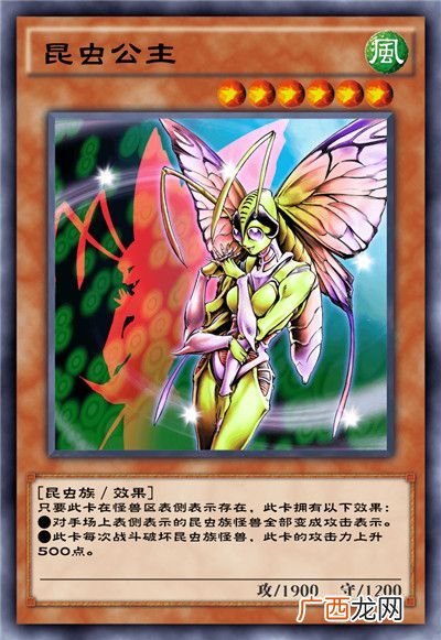 游戏王决斗链接暴君之炎卡盒全部卡牌