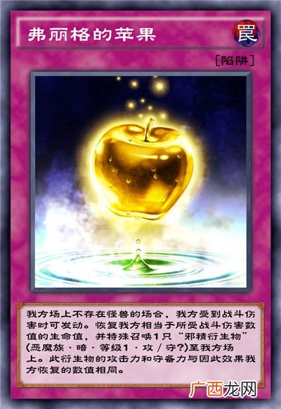游戏王决斗链接暴君之炎卡盒全部卡牌
