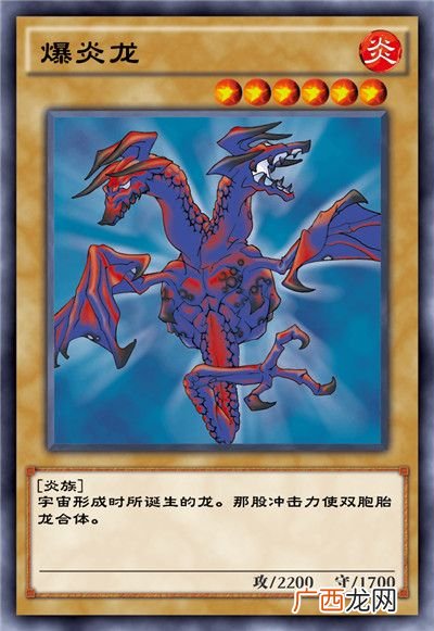 游戏王决斗链接暴君之炎卡盒全部卡牌