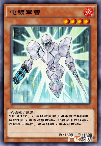 游戏王决斗链接暴君之炎卡盒全部卡牌