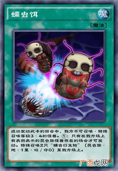 游戏王决斗链接暴君之炎卡盒全部卡牌